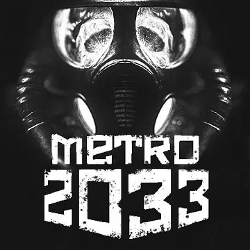 Метро