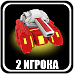 Ultra Tanks Arena -