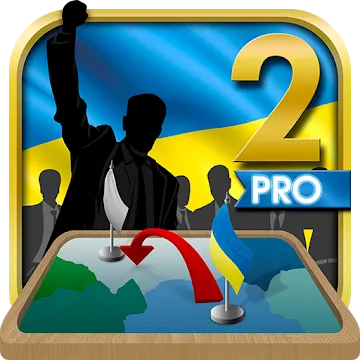 Симулятор Украины Премиум