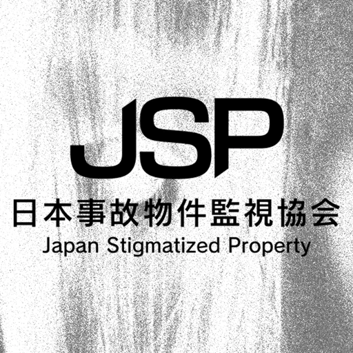 Japan Stigmatized Property