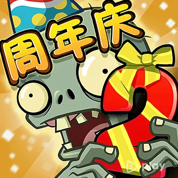 Plants vs Zombies