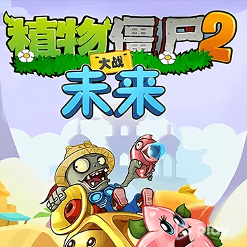 Plants vs Zombies