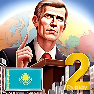 Эпоха Современности