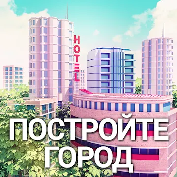 City Island