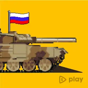 War Troops