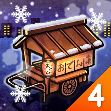 Oden Cart