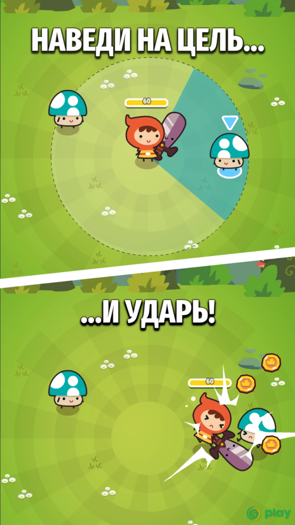 Micro RPG — скриншот 1