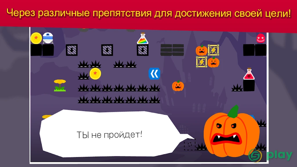 JellyKing: Rule The World — скриншот 3