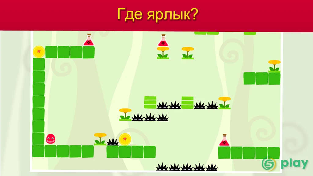 JellyKing: Rule The World — скриншот 4