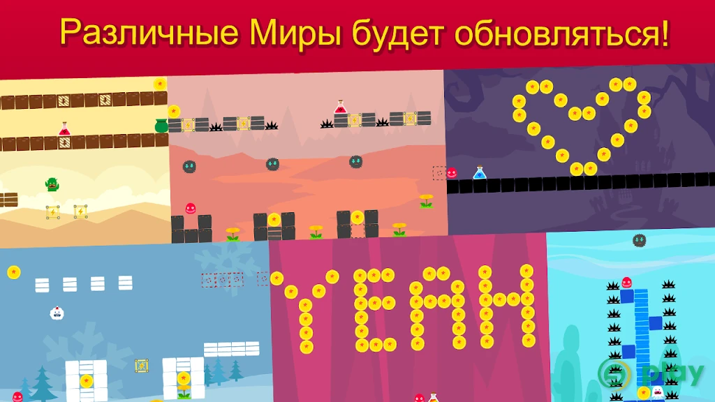 JellyKing: Rule The World — скриншот 5