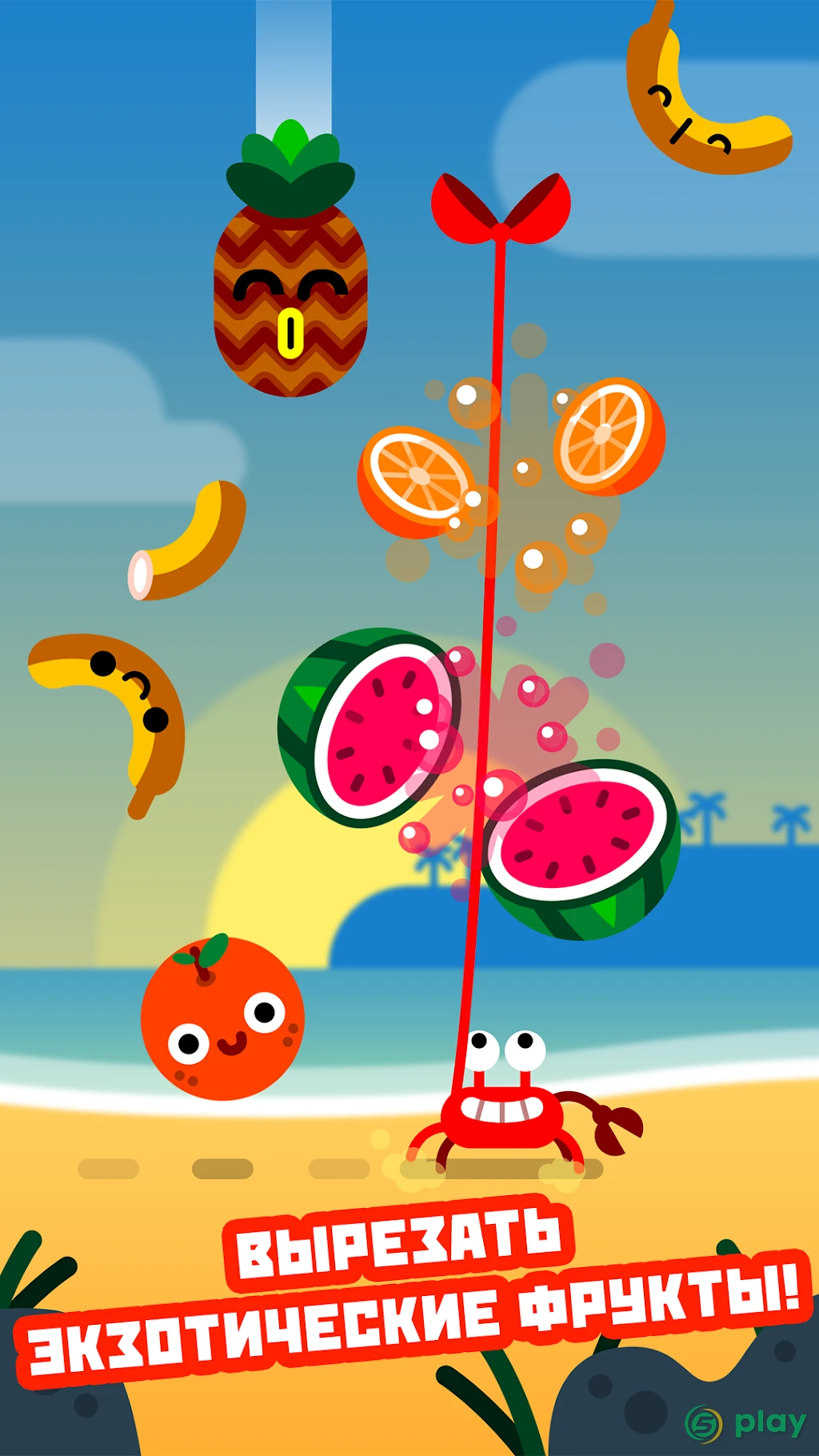 Coco Crab — скриншот 2