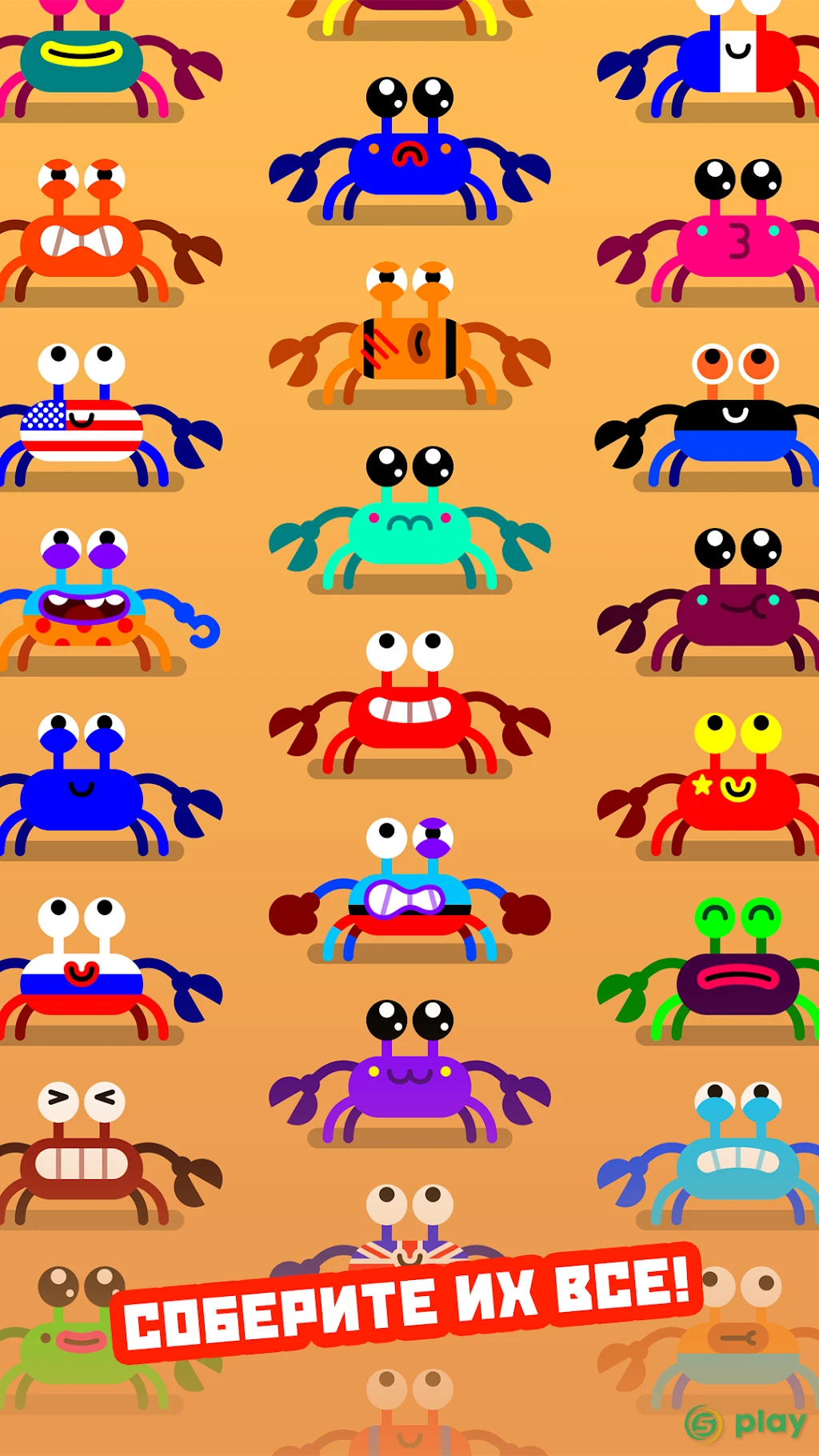 Coco Crab — скриншот 5