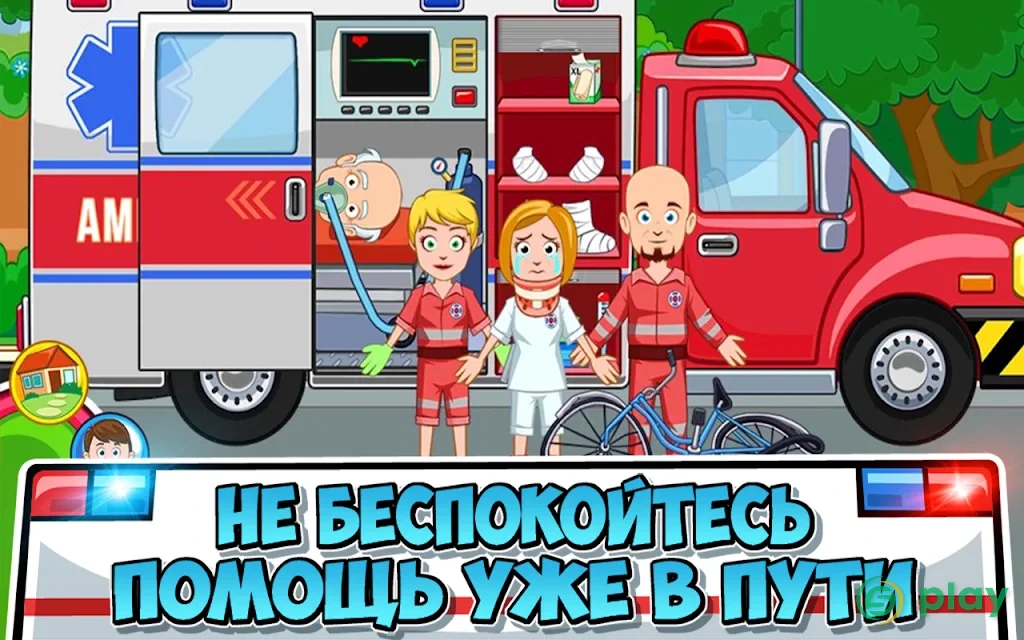 My Town : Fire station Rescue — скриншот 2