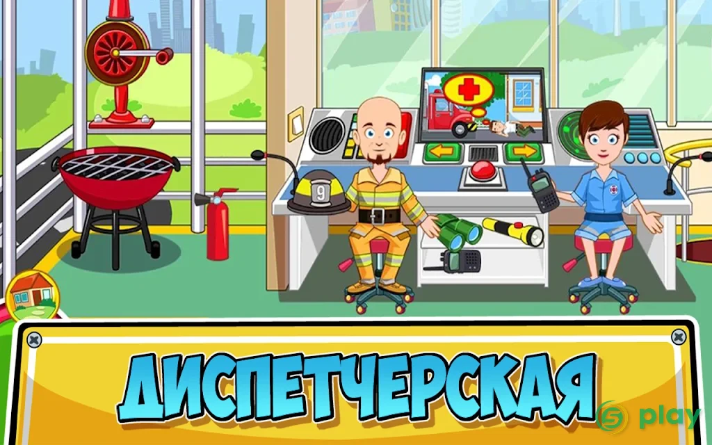 My Town : Fire station Rescue — скриншот 4