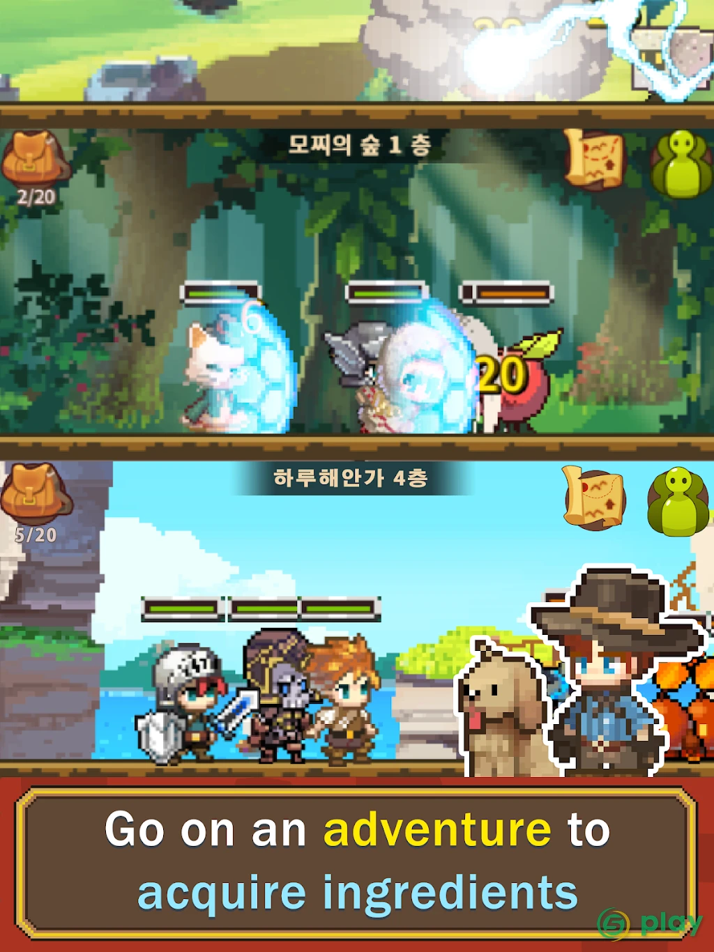 Cooking Quest VIP : Food Wagon Adventure — скриншот 12