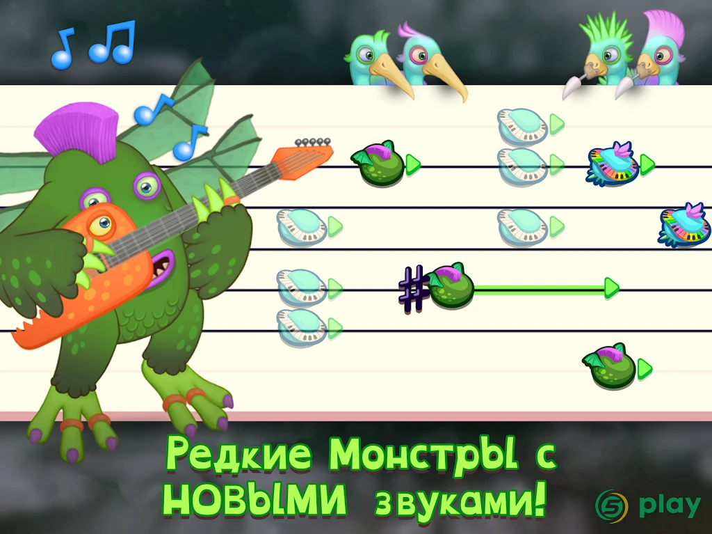 My Singing Monsters Composer — скриншот 11