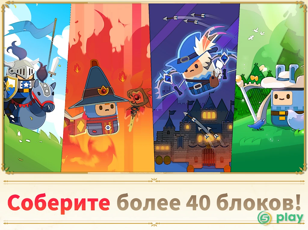 Merge Tactics: Kingdom Defense — скриншот 10