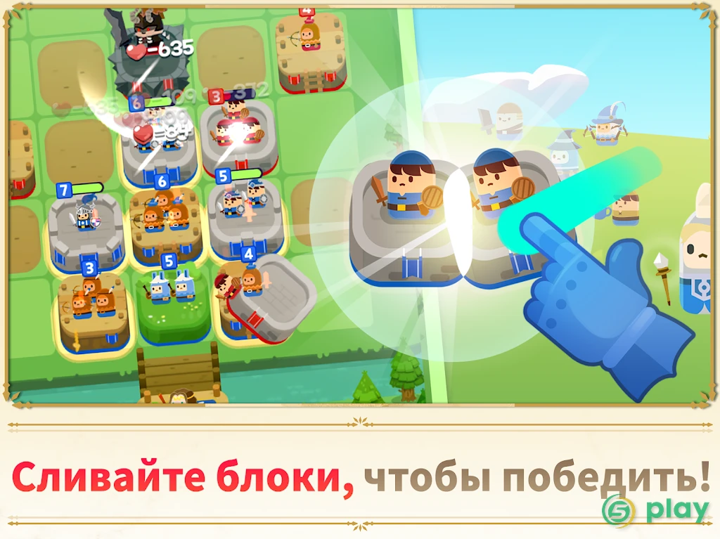 Merge Tactics: Kingdom Defense — скриншот 12