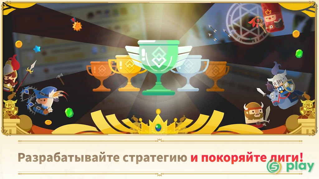 Merge Tactics: Kingdom Defense — скриншот 1