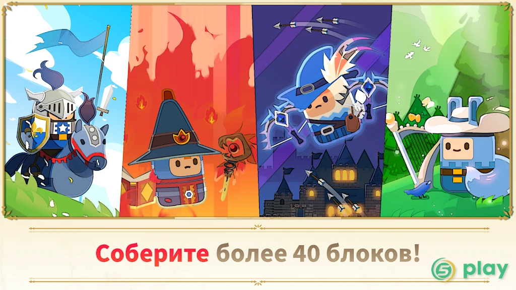 Merge Tactics: Kingdom Defense — скриншот 2