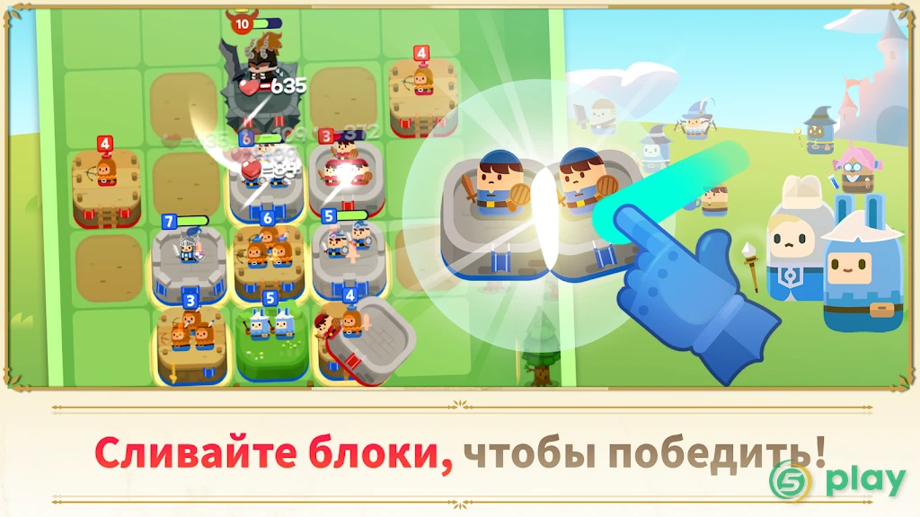 Merge Tactics: Kingdom Defense — скриншот 4