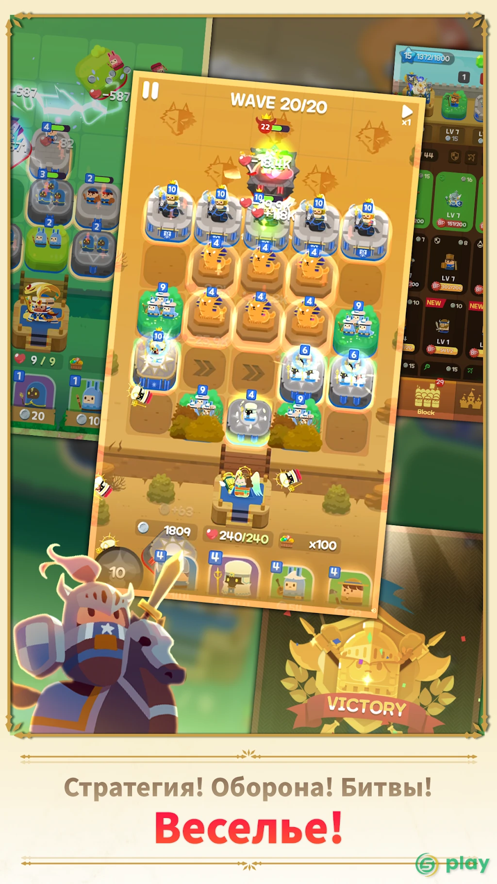Merge Tactics: Kingdom Defense — скриншот 5