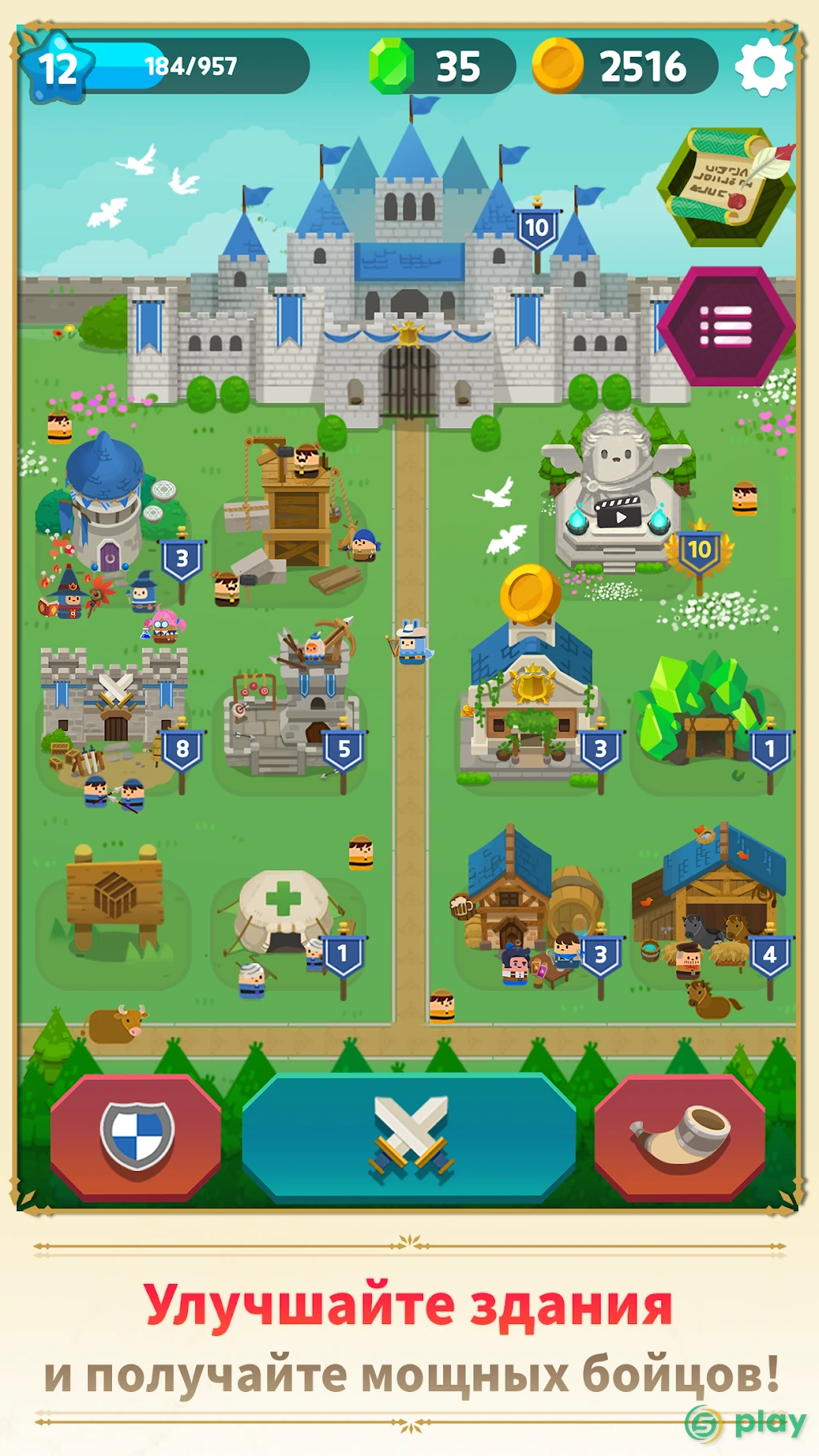Merge Tactics: Kingdom Defense — скриншот 7