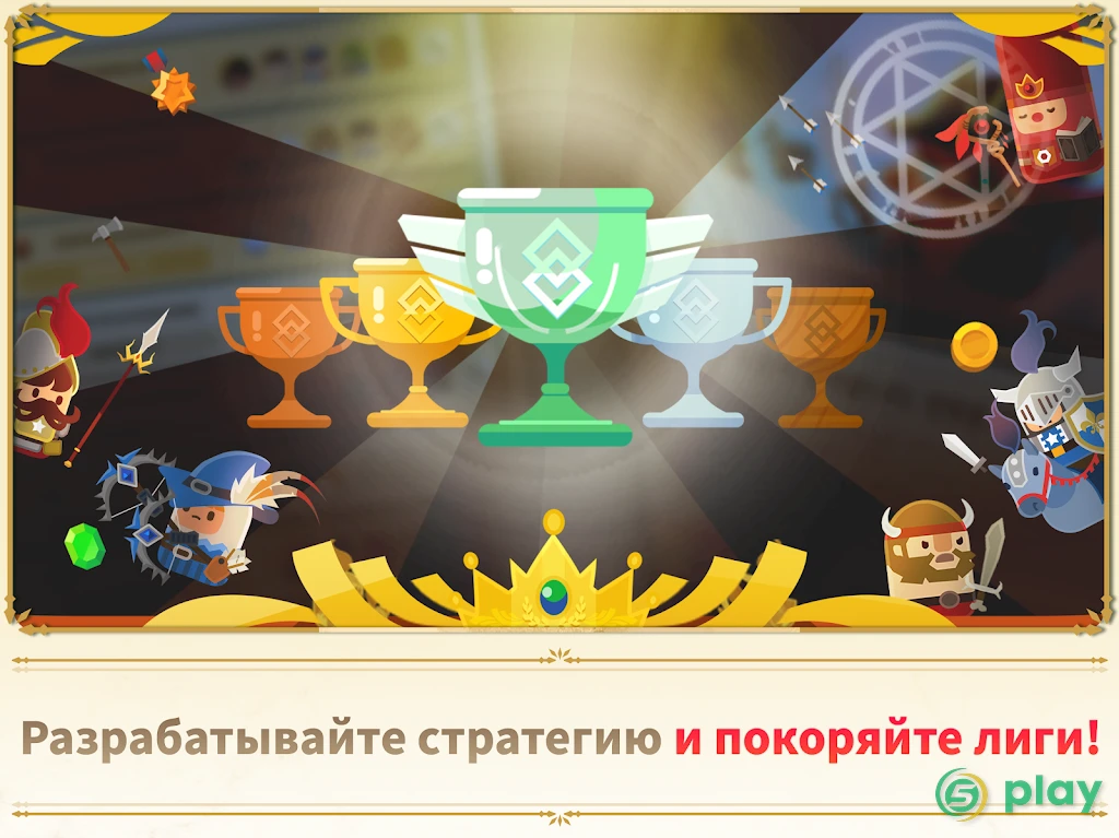 Merge Tactics: Kingdom Defense — скриншот 9