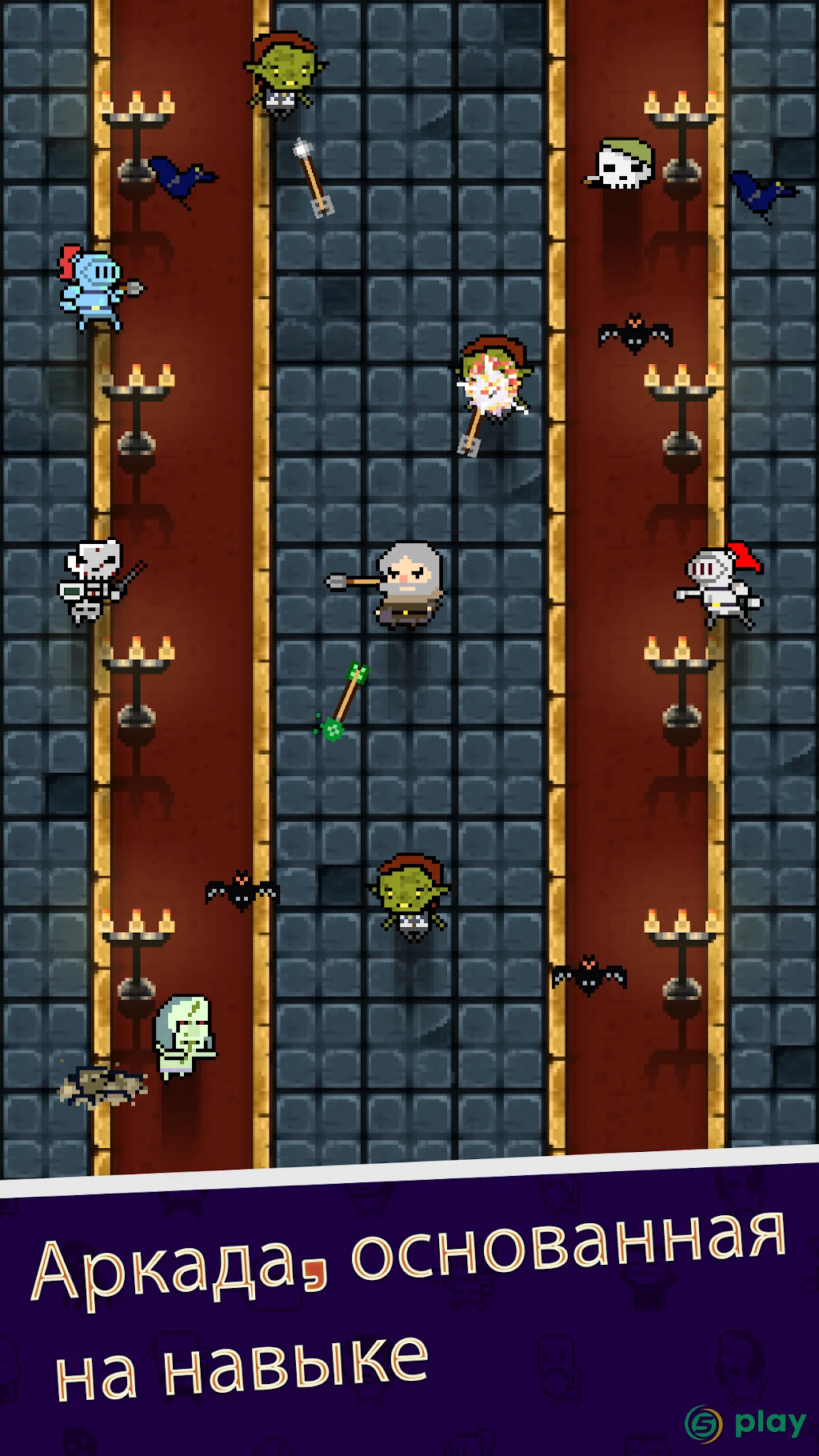 Shooty Quest — скриншот 1