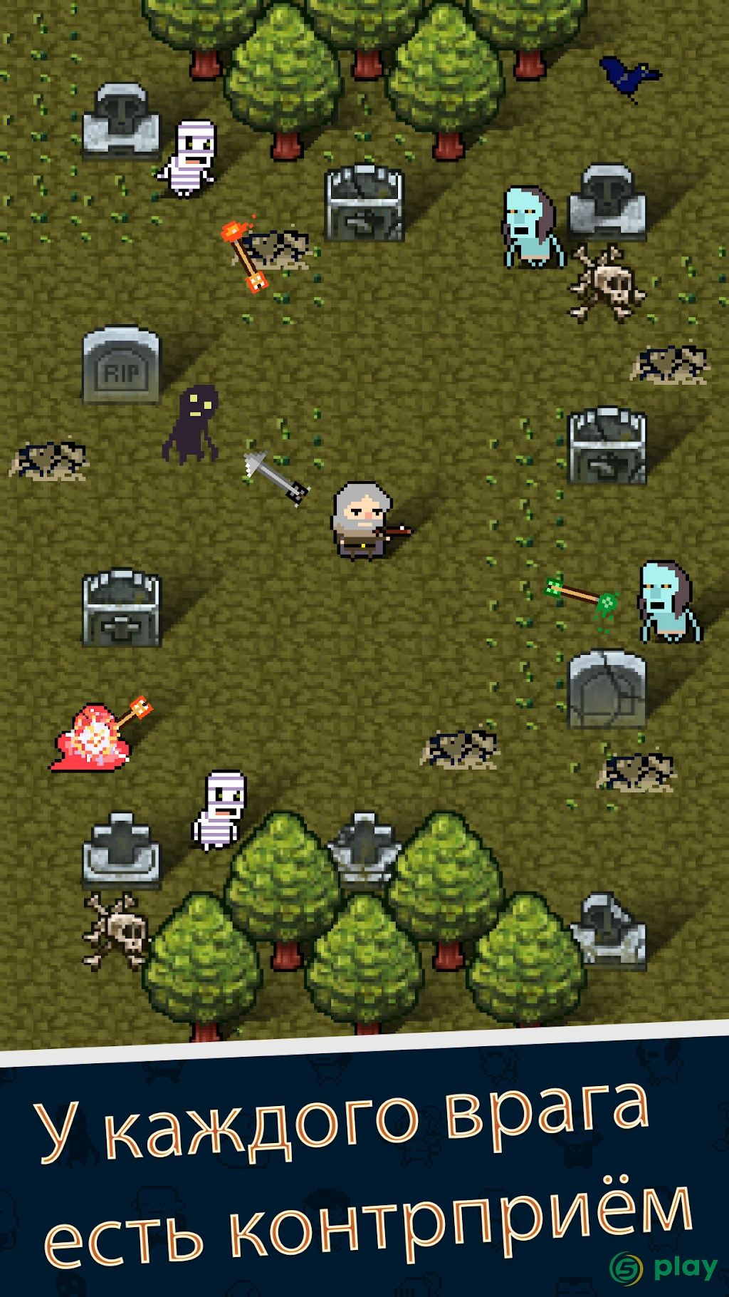 Shooty Quest — скриншот 2