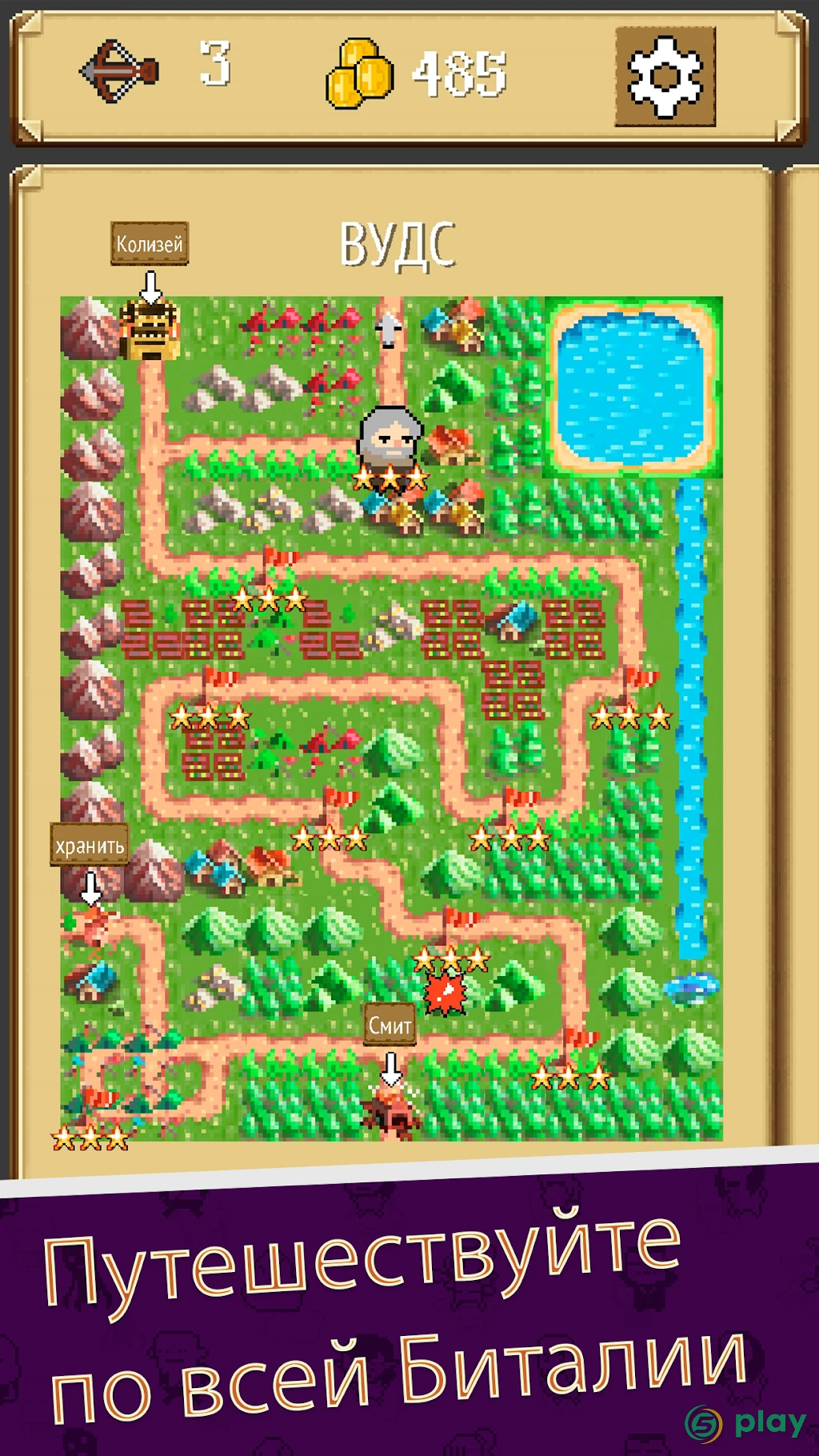 Shooty Quest — скриншот 3