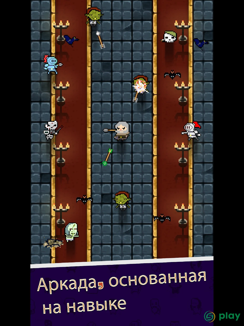 Shooty Quest — скриншот 6