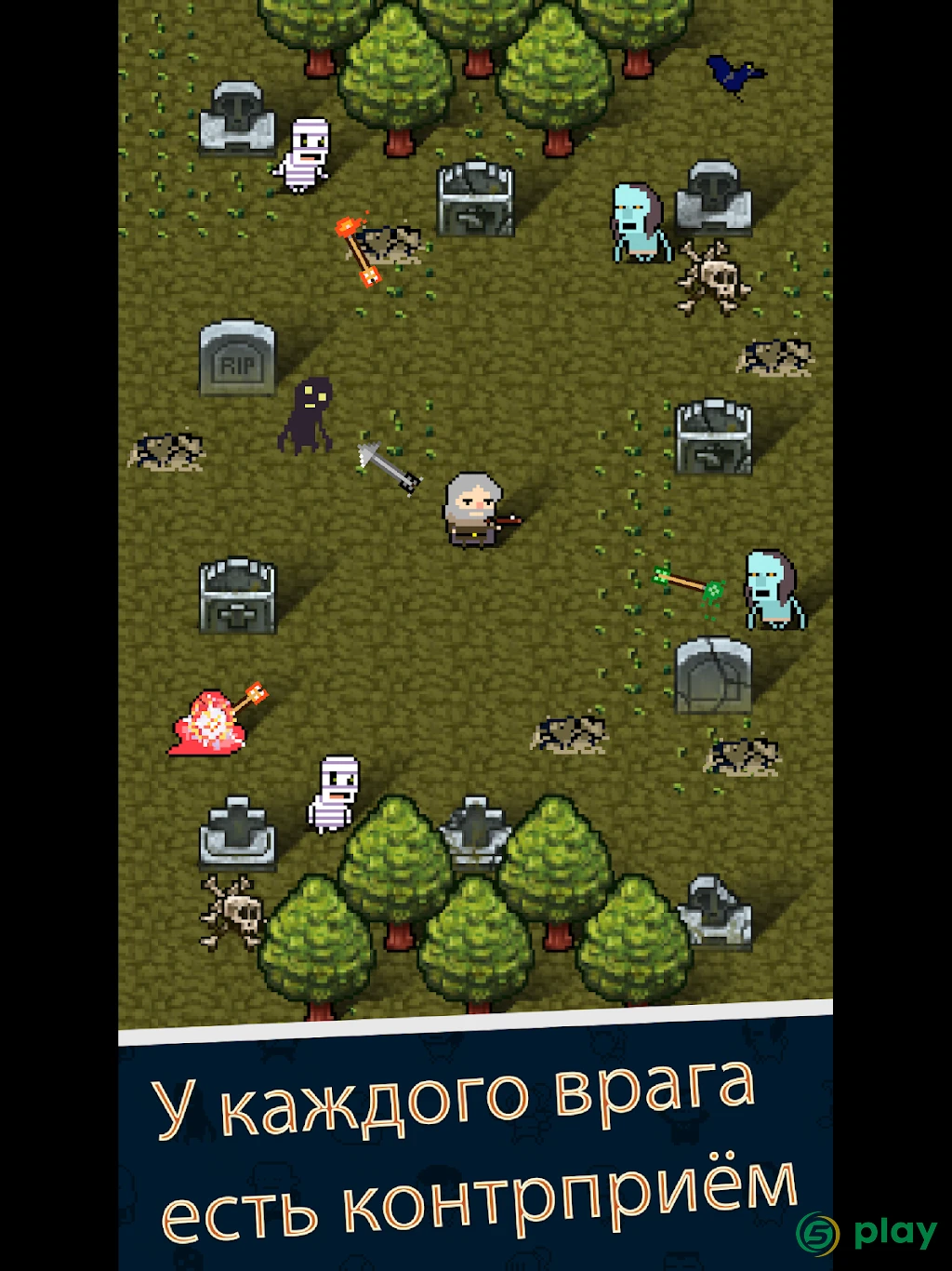 Shooty Quest — скриншот 7