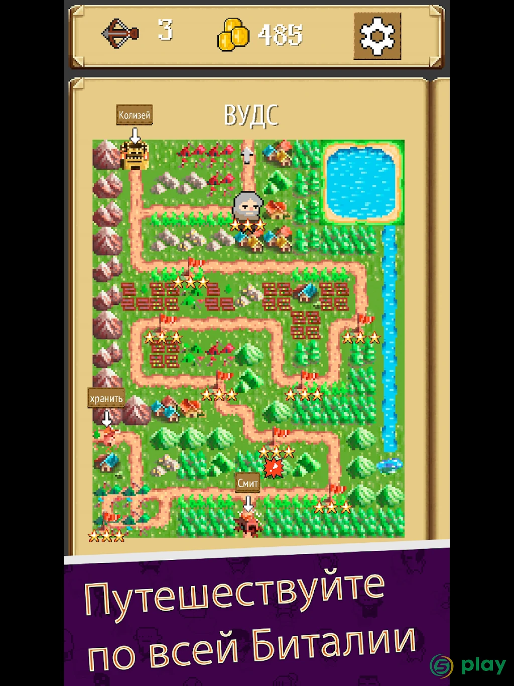 Shooty Quest — скриншот 8