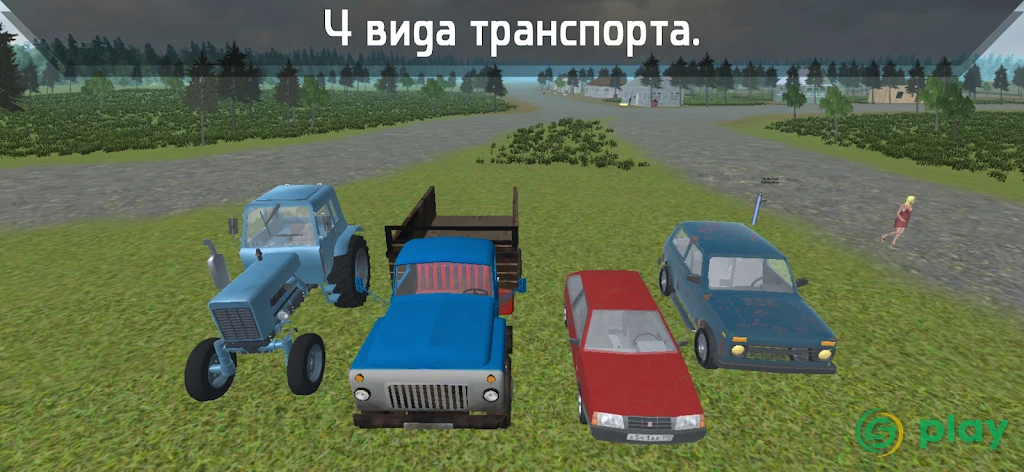 Симулятор жизни в деревне 3D — скриншот 3