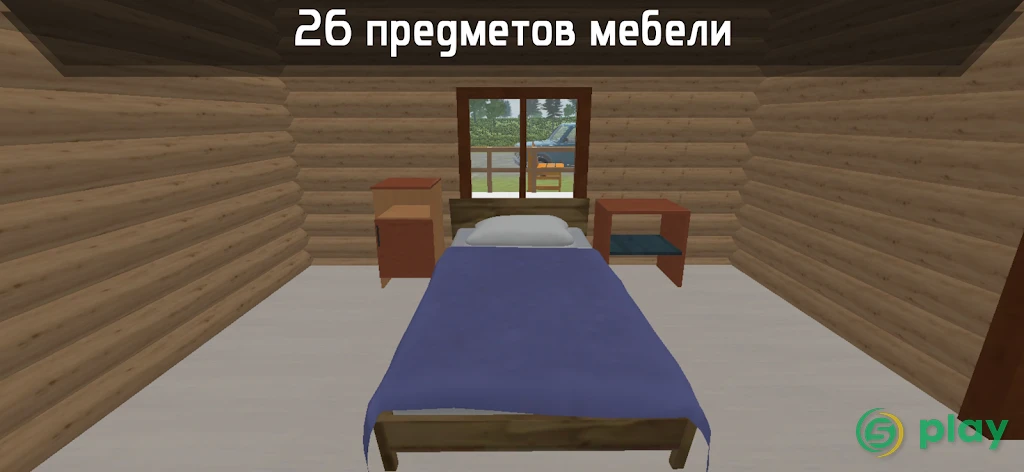 Симулятор жизни в деревне 3D — скриншот 5