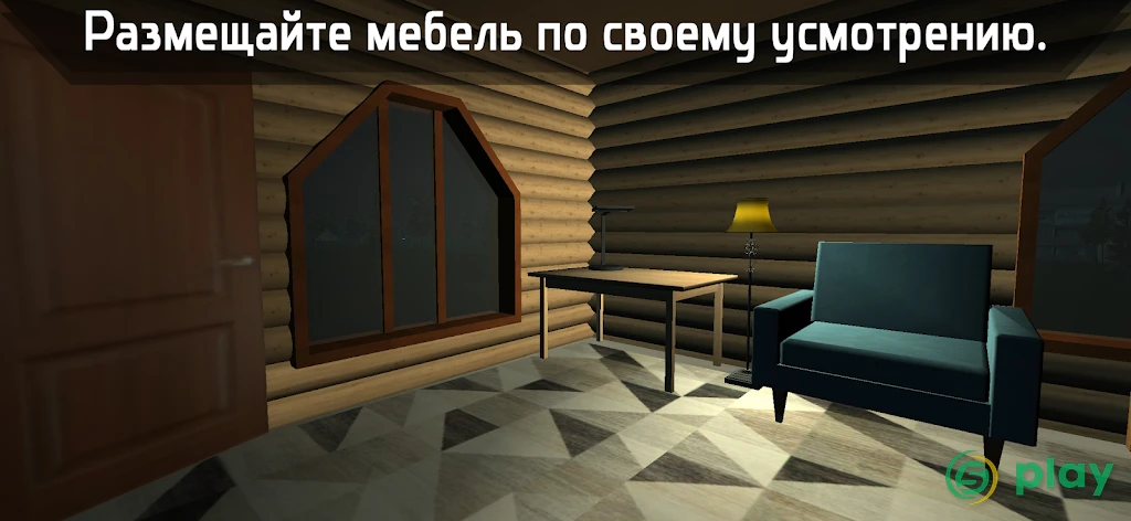 Симулятор жизни в деревне 3D — скриншот 6