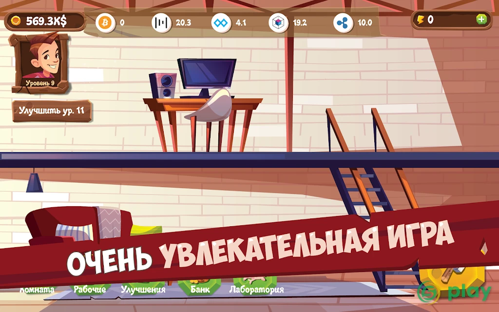 Mining Simulator - Idle Clicker Tycoon — скриншот 1