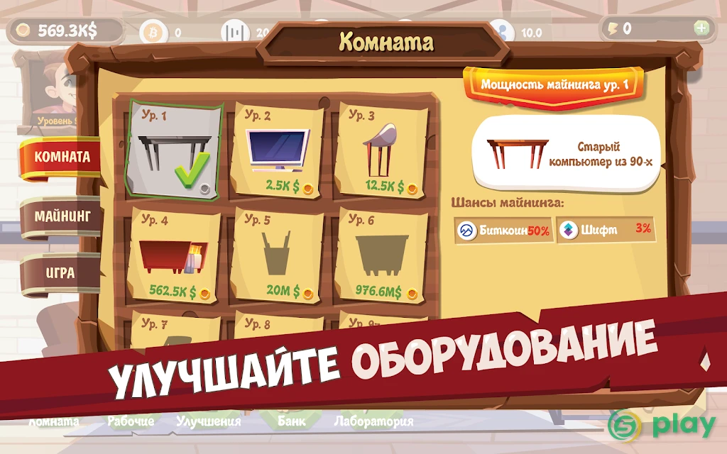 Mining Simulator - Idle Clicker Tycoon — скриншот 3