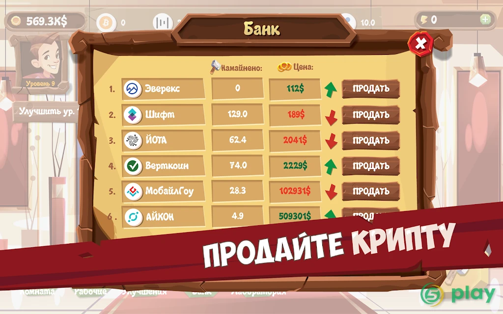 Mining Simulator - Idle Clicker Tycoon — скриншот 7