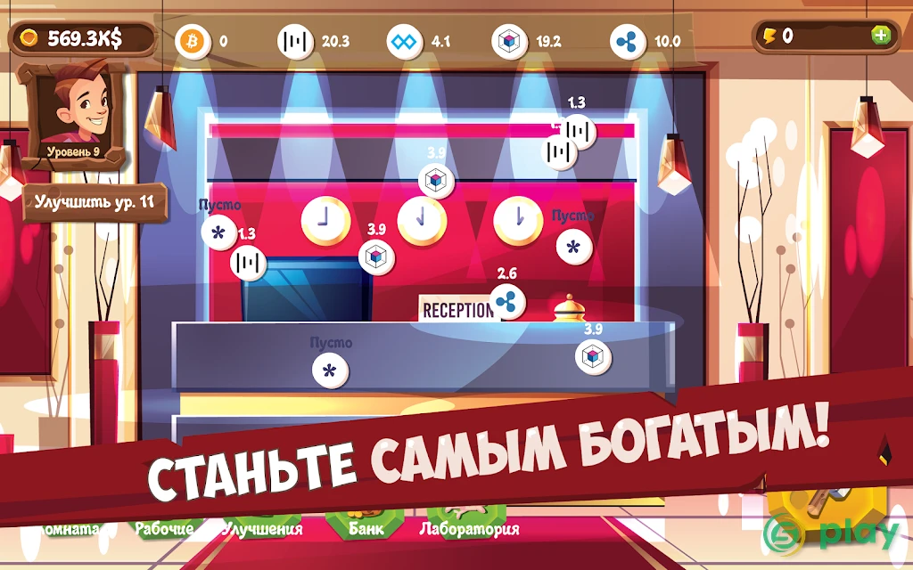 Mining Simulator - Idle Clicker Tycoon — скриншот 8