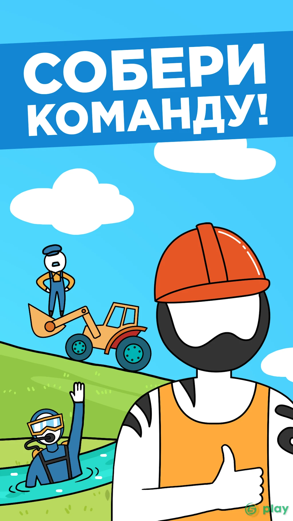Айдл ЭкоКликер: Спасение планеты от мусора — скриншот 5