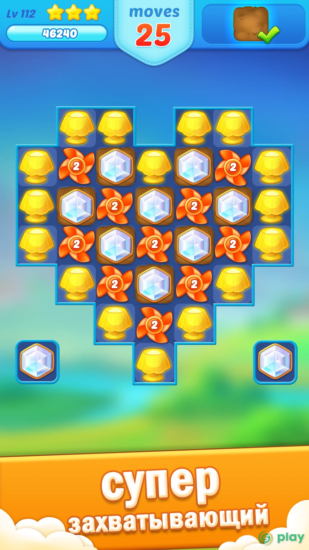Драгоценные камни Crush - Match 3 Puzzle — скриншот 1