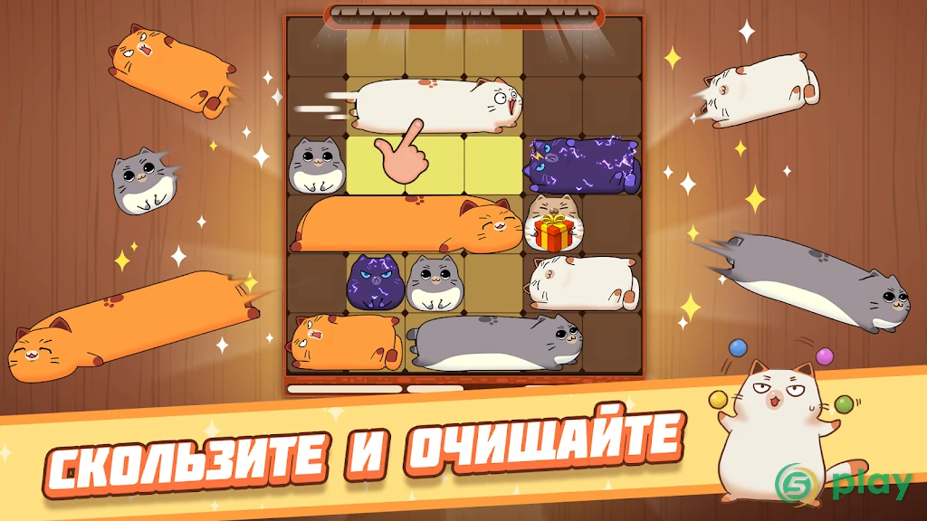 Haru Cats: Slide Block Puzzle — скриншот 1