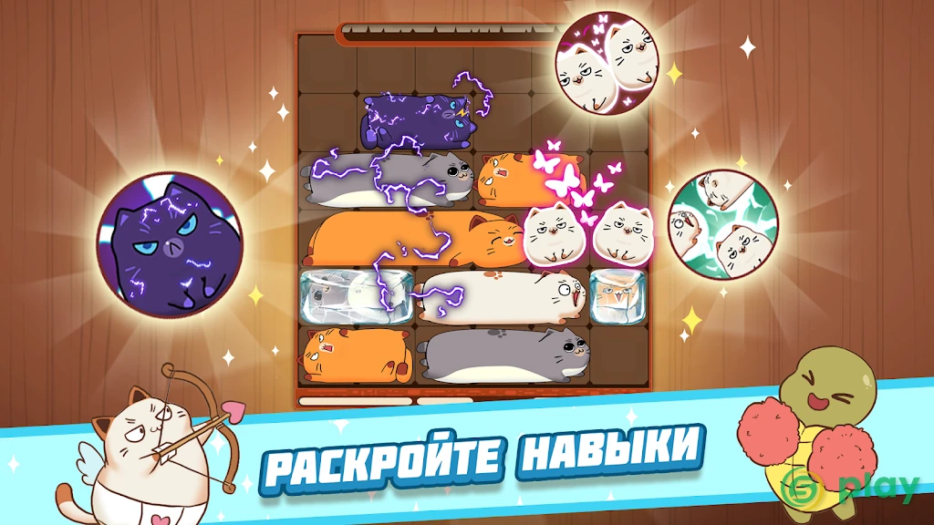 Haru Cats: Slide Block Puzzle — скриншот 4