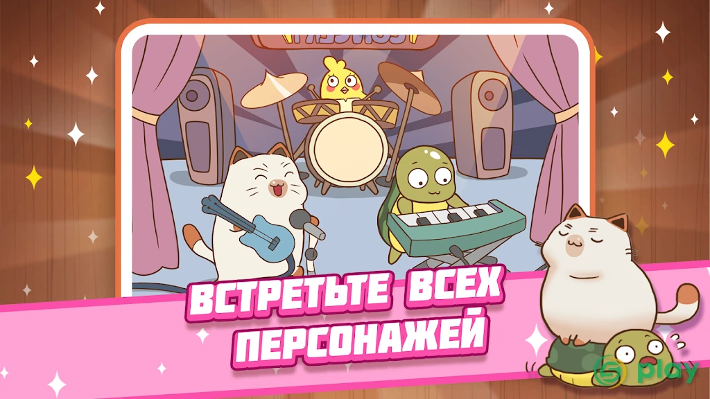 Haru Cats: Slide Block Puzzle — скриншот 5