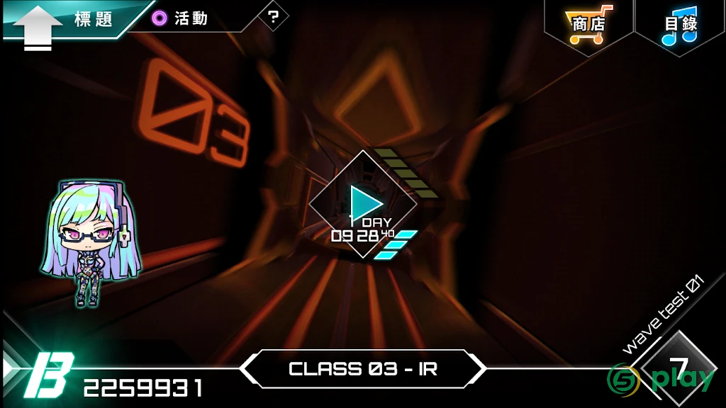 Dynamix — скриншот 2