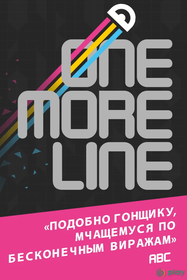 One More Line — скриншот 5