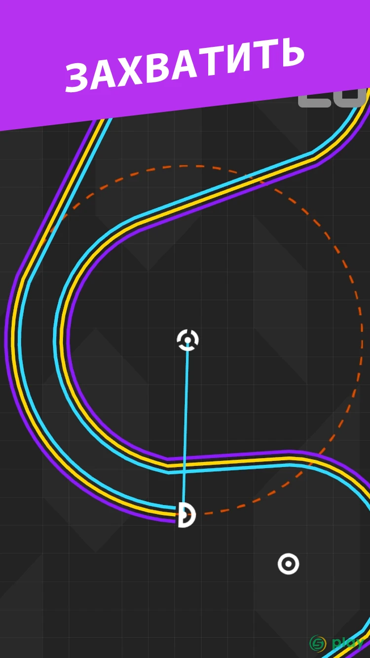 One More Line — скриншот 8