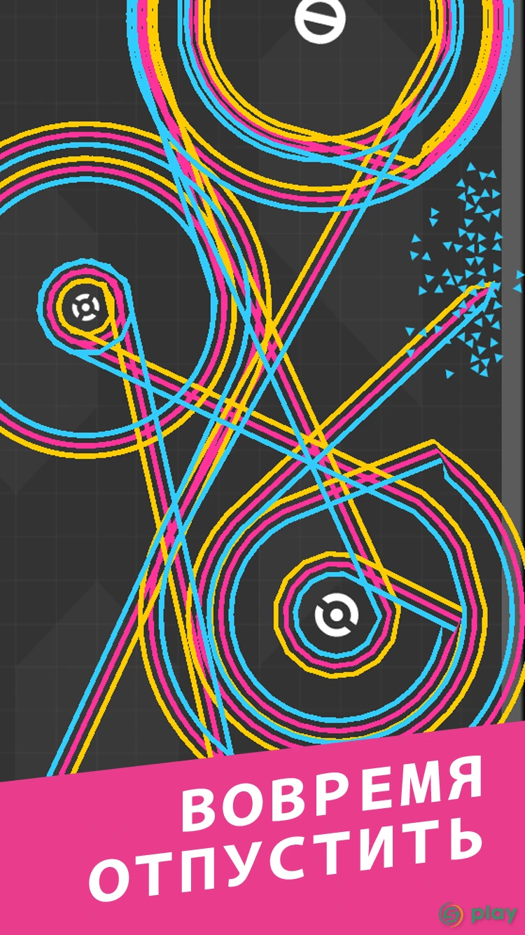 One More Line — скриншот 9